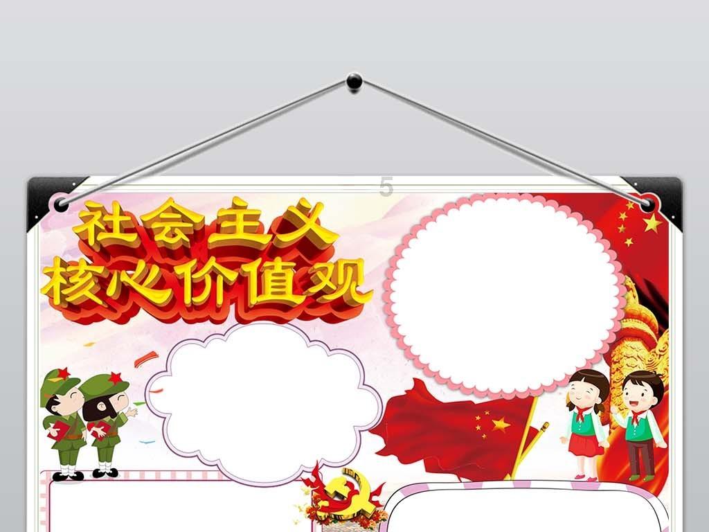 素描小子跑酷无敌版