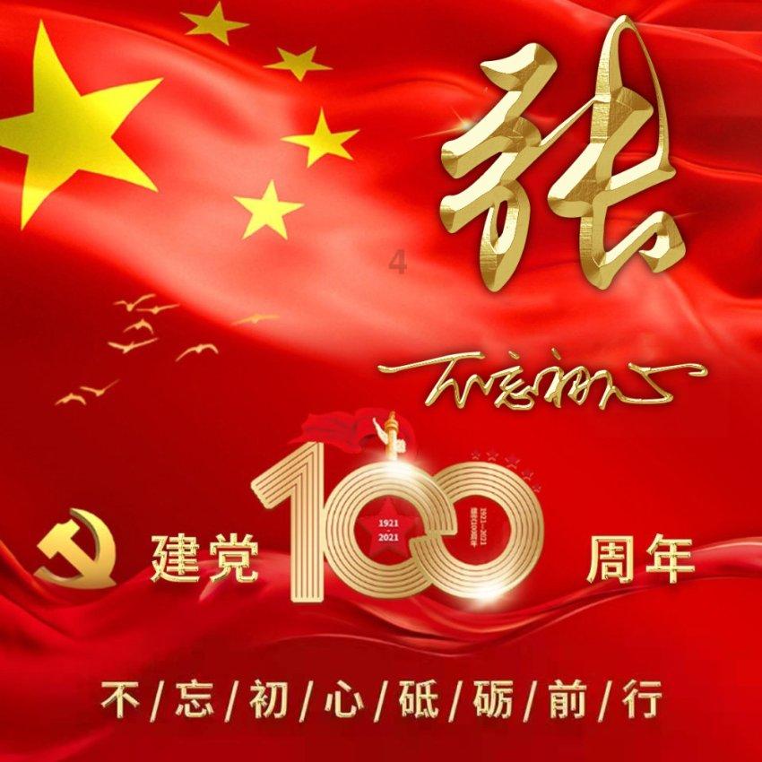 植物大战僵尸3